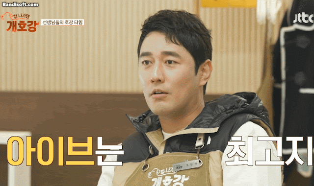 조한선을 위기에 빠트린  박선영 아나운서 ..... 개호강