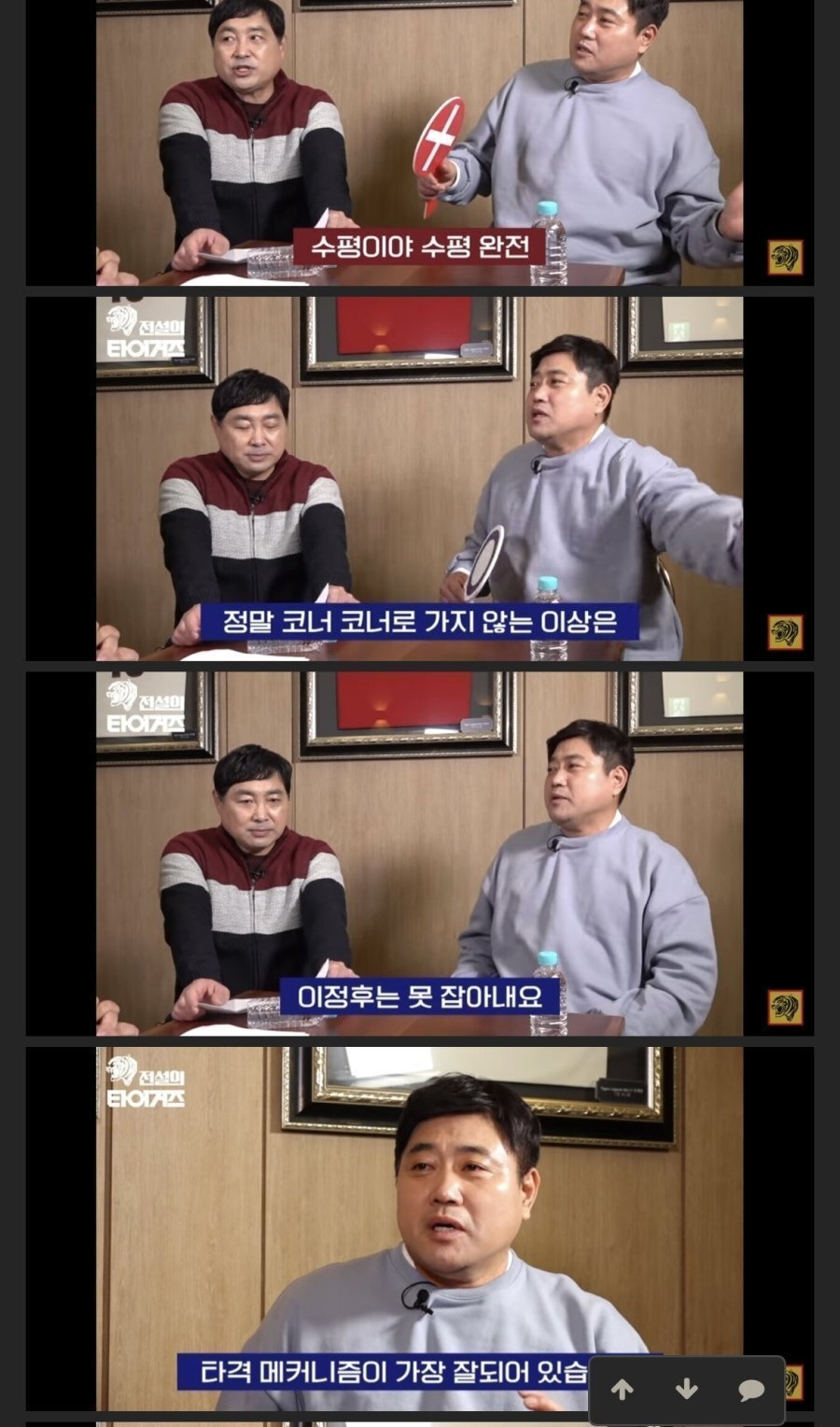 양준혁 "이정후, 메이저리그가면 이치로 이상의 성적낼것"