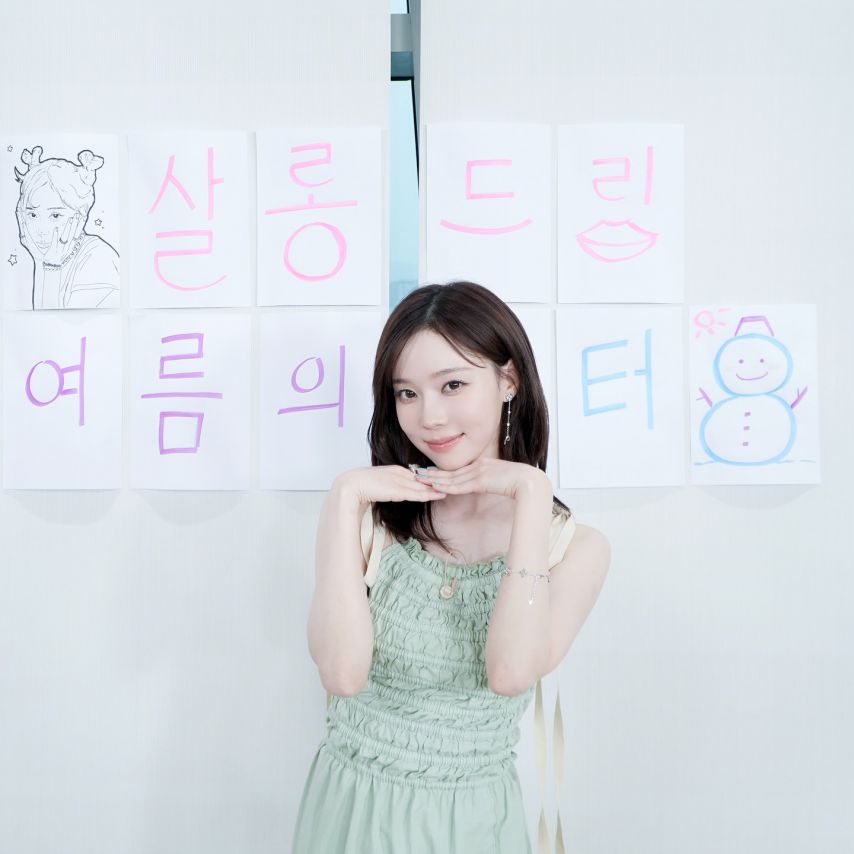 윈터 aespa에스파 살롱드립