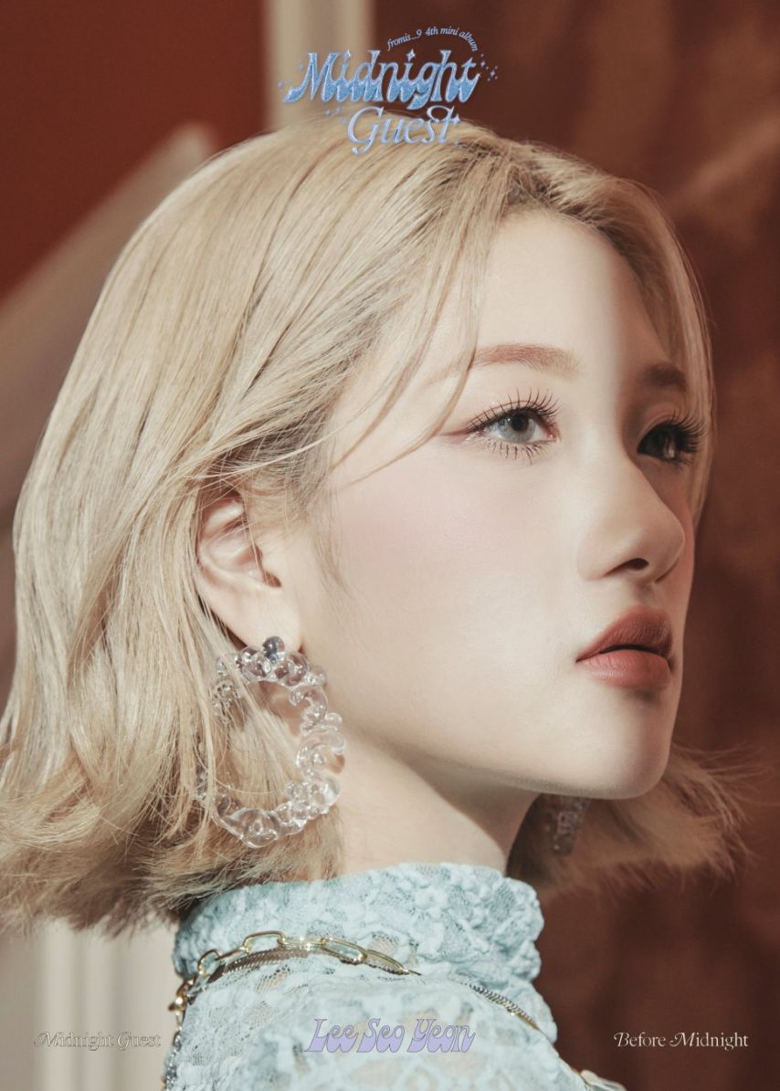 프로미스나인 이서연