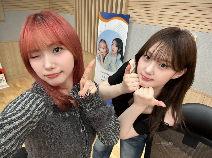 서영은 김채현 (케플러)