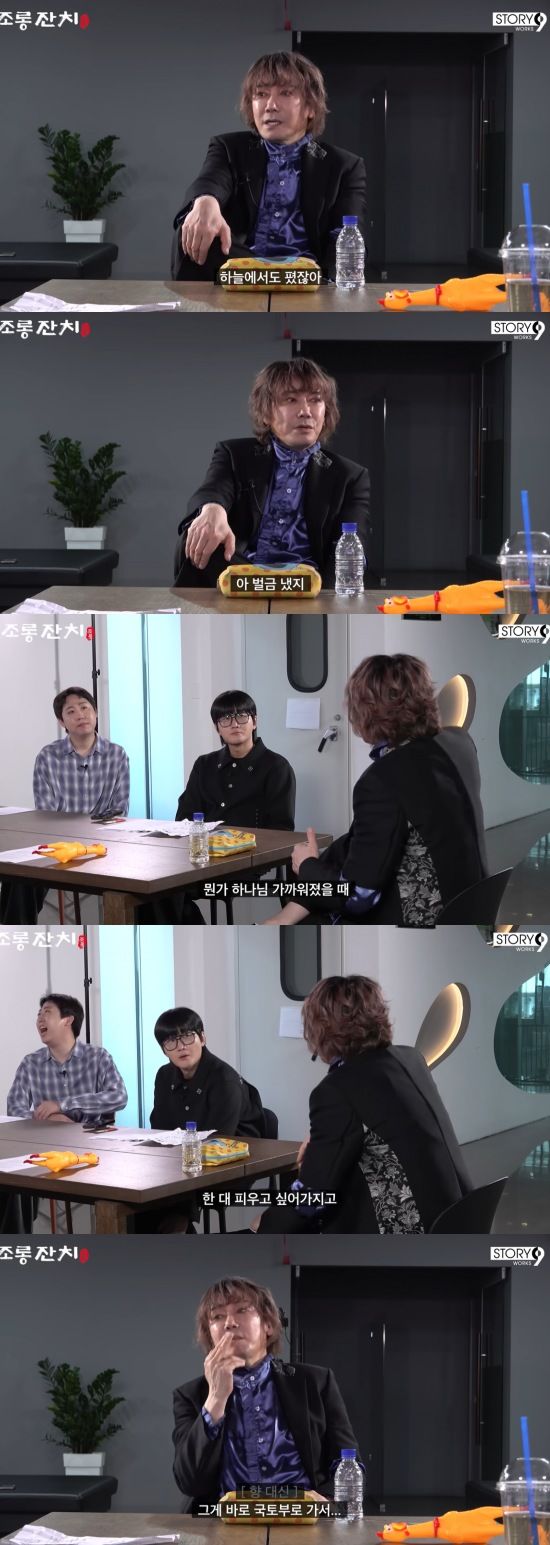 김장훈이 기내에서 담배핀 이유 ㅋㅋㅋㅋㅋ