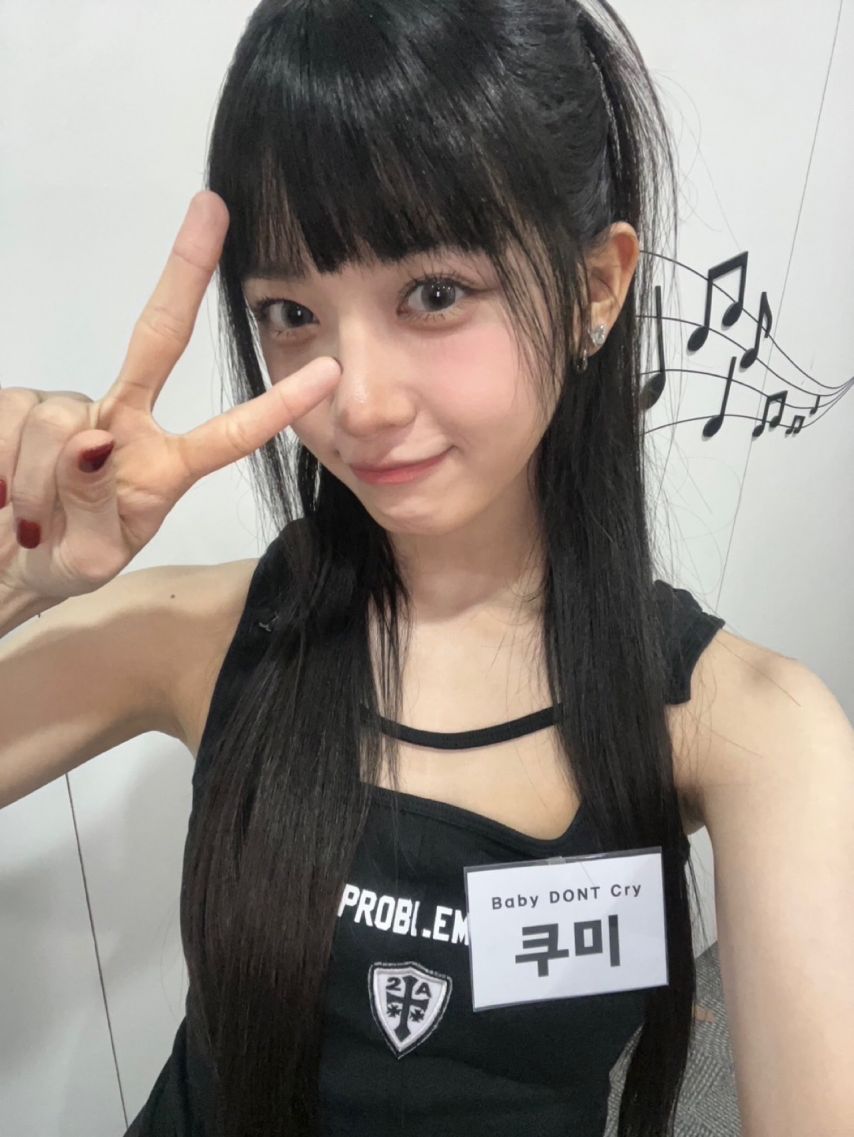 베이비돈크라이 쿠미,  미아