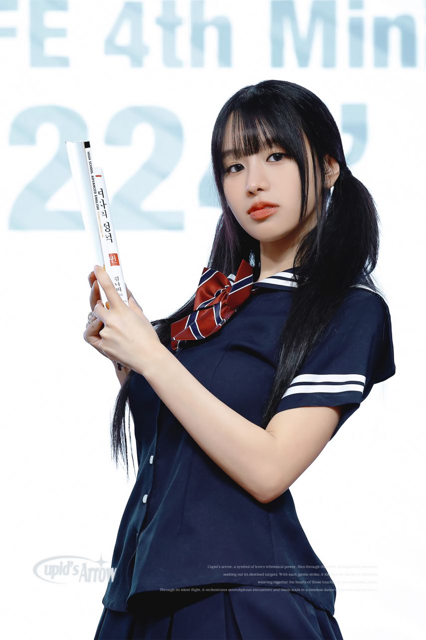 키스오브라이프 나띠