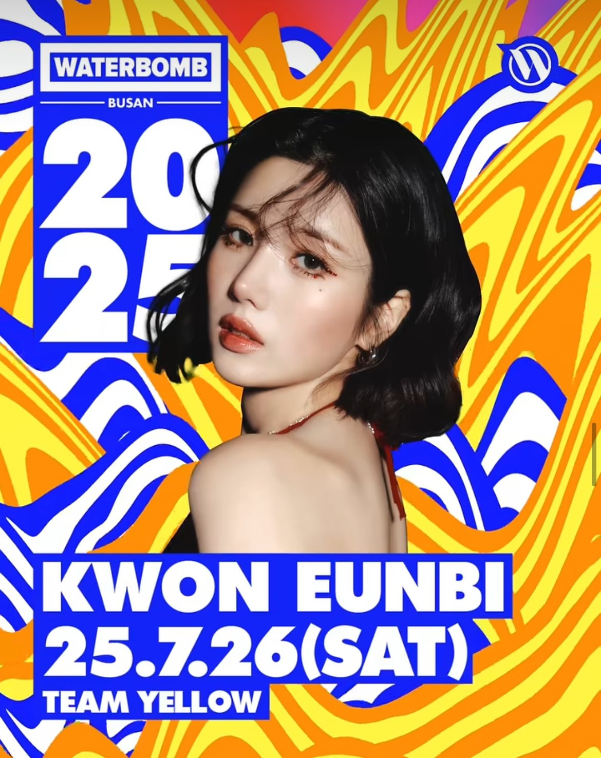 권은비의 다음 내한일정 공개ㄷㄷㄷㄷㄷㄷ