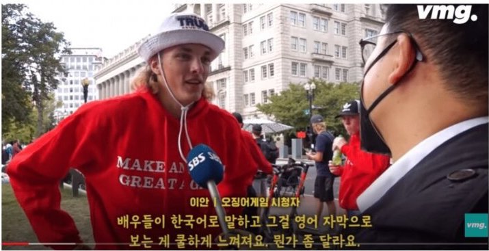 오징어 게임이 바꾼 자막 문화