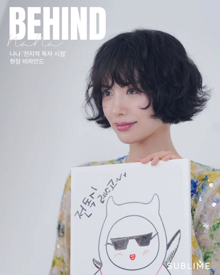 나나 임진아 전독시 콘텐츠현장비하인드