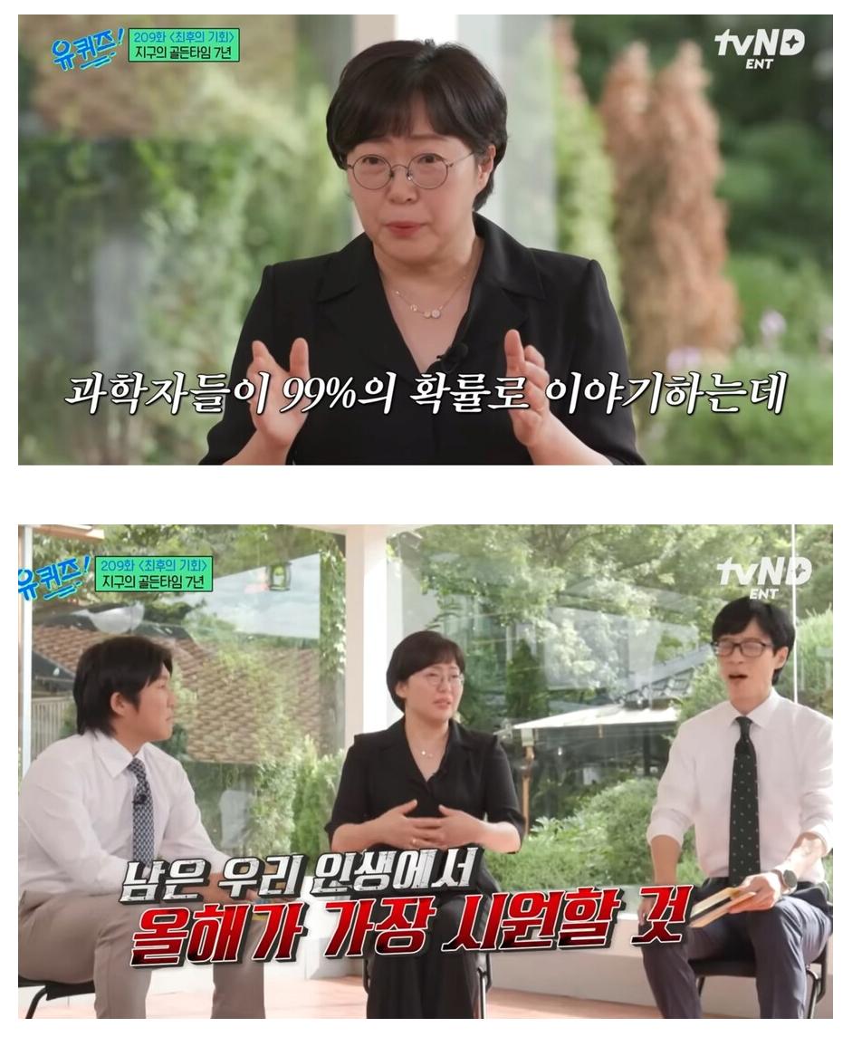 과학자들이 99% 확률로 확신하는 현상 ㄷㄷㄷ