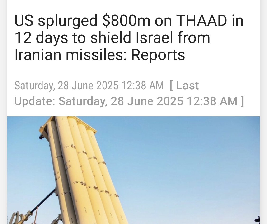 미국, 이스라엘에 (12일 동안) 사드만 1조원치 이상 지원ㅋㅋㅋㅋㅋ