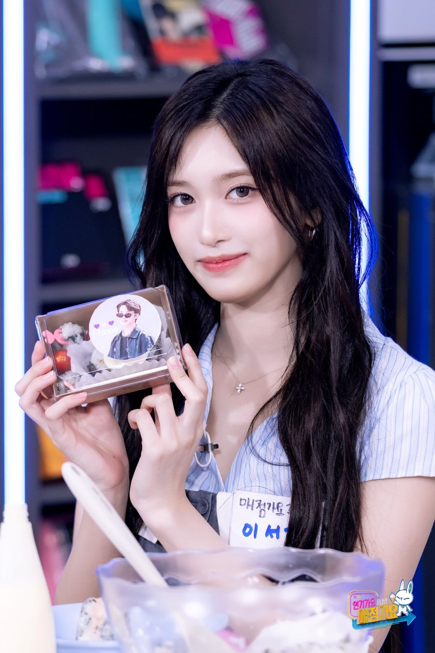 아이브 이서 _ 레이