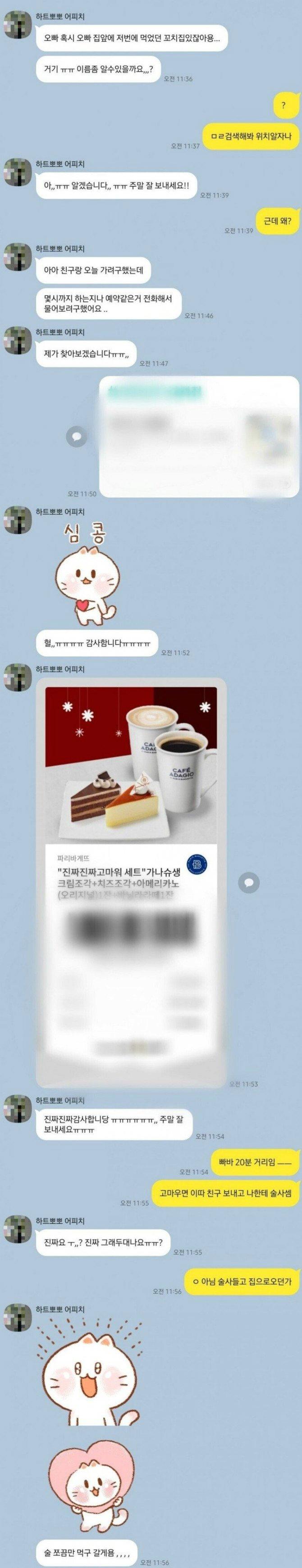 잘생기면 받는 혜택