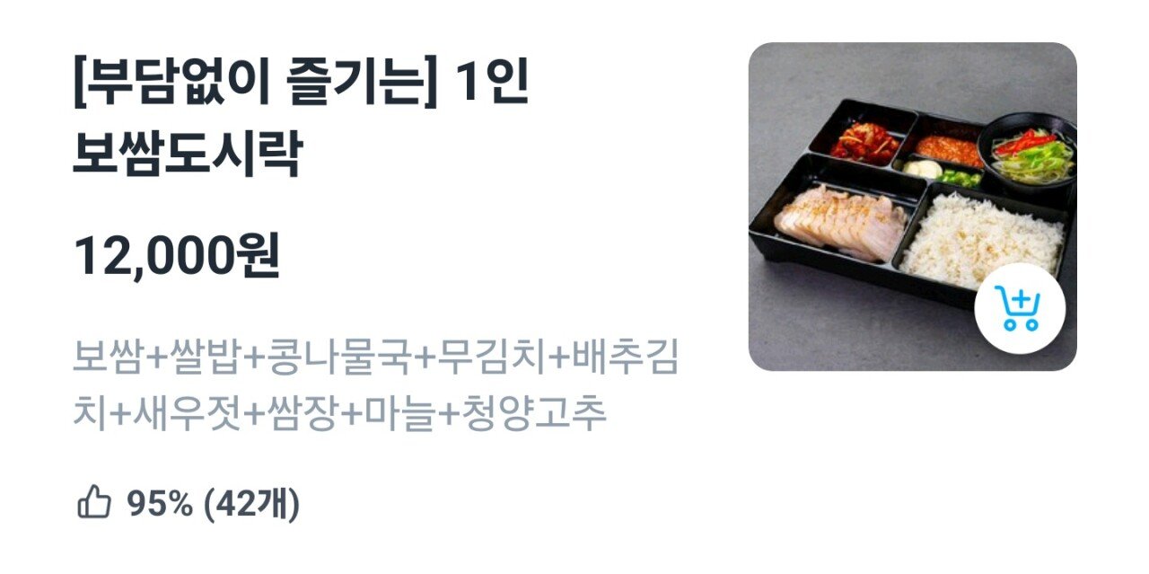 밥좀 먹으려고 배달앱 봤는데 ㅋㅋㅋㅋㅋㅋㅋㅋ