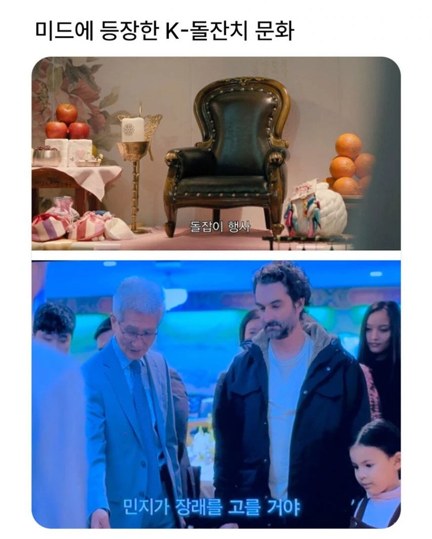 미국드라마에 등장한 K-문화