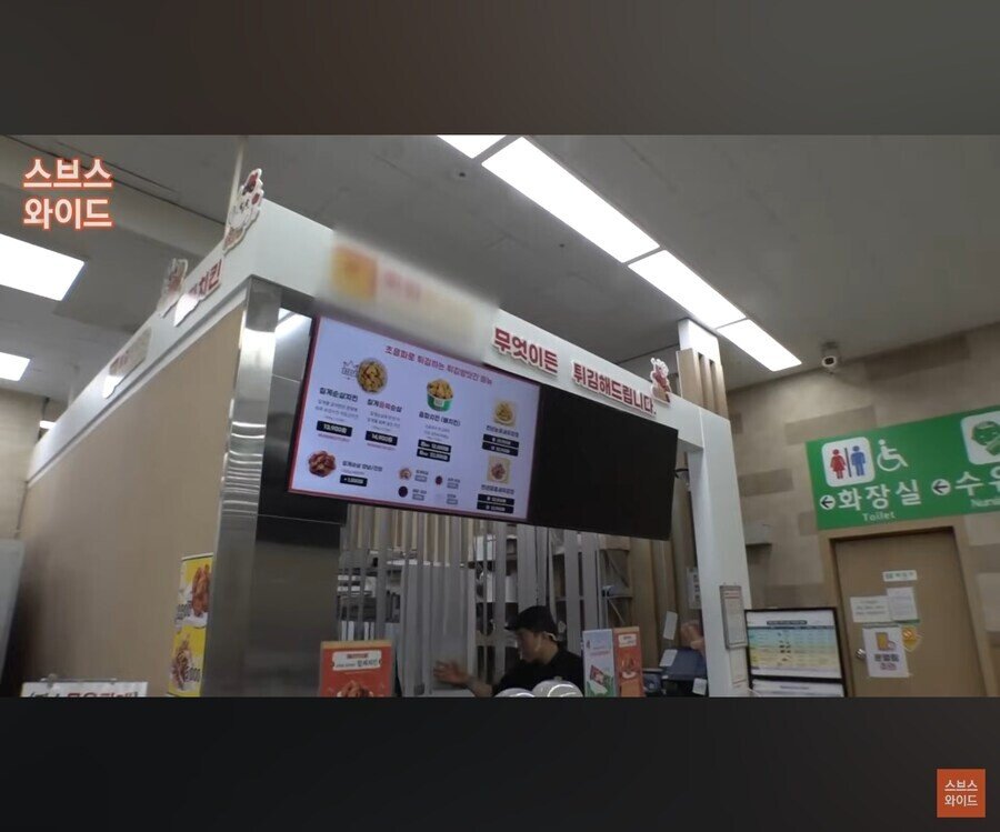 단돈 5천원에 튀김 대신 튀겨준다는 업체