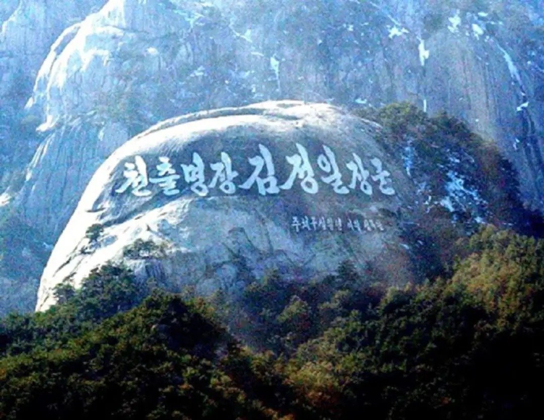 북한이 자행하고있는 레전드급 자연훼손