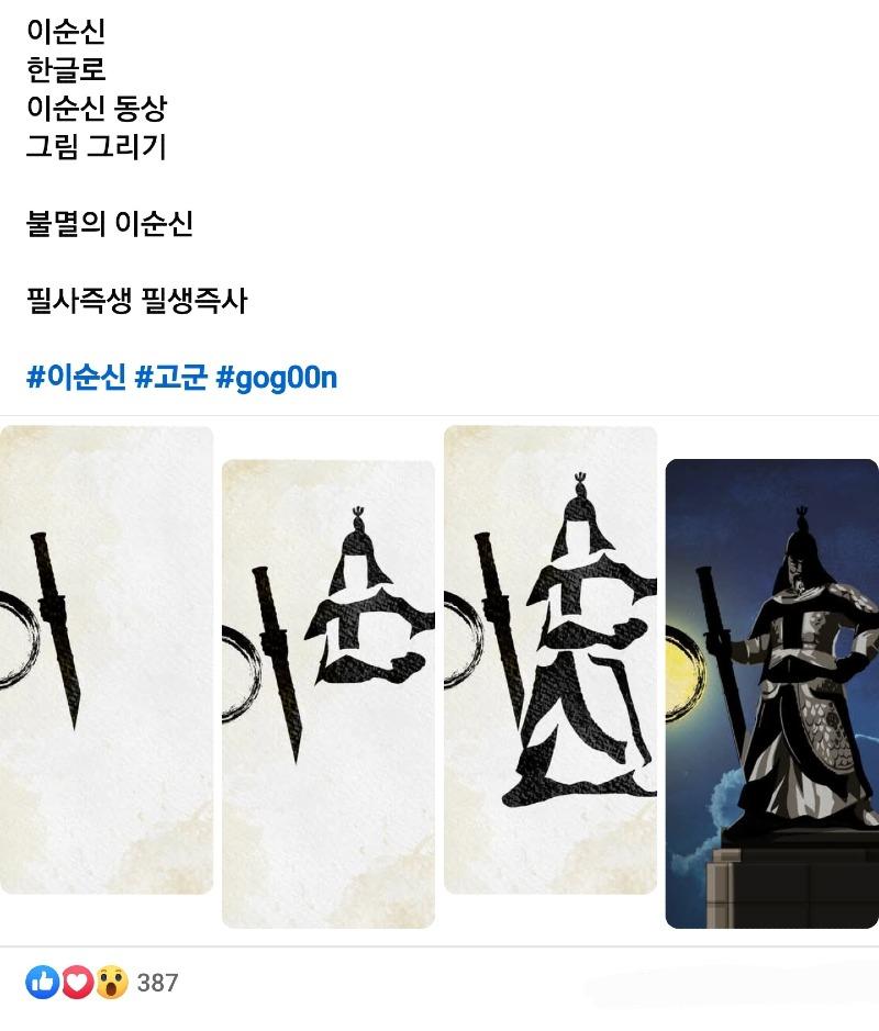 ㅈ간지 " 한 글 " 그림 ㄷㄷㄷㄷ