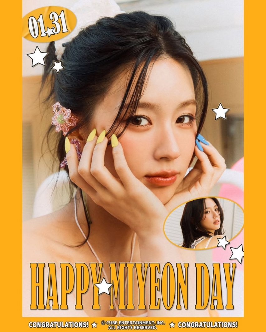 여자아이들 미연