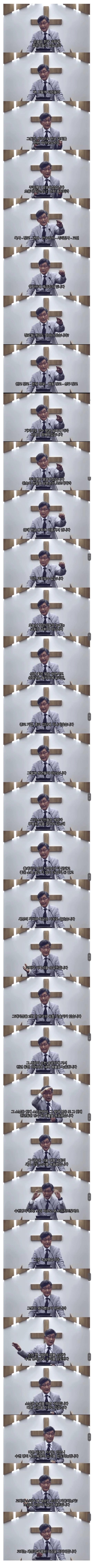 목사가 본 요즘 젊은세대가 교회를 떠나는 이유