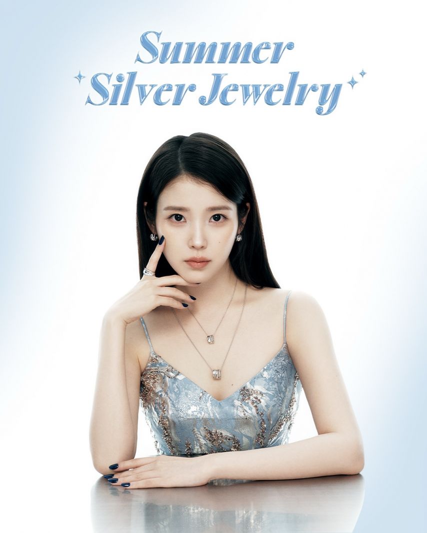 아이유 제이에스티나