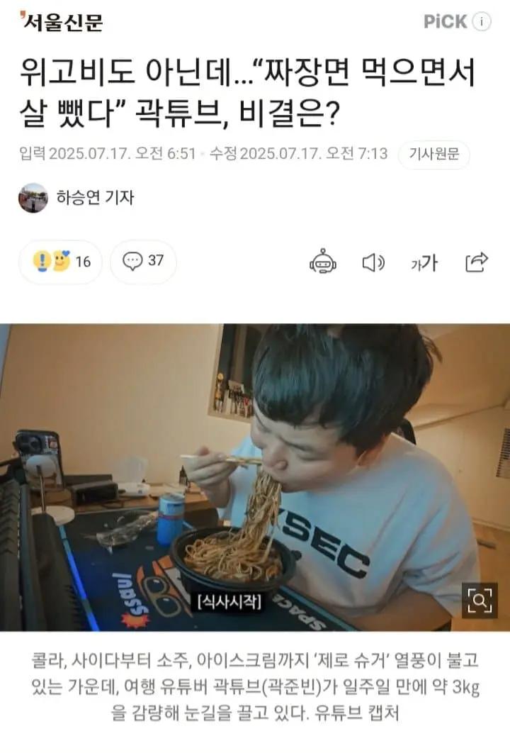 로그아웃 실패... 짜증난 누나...