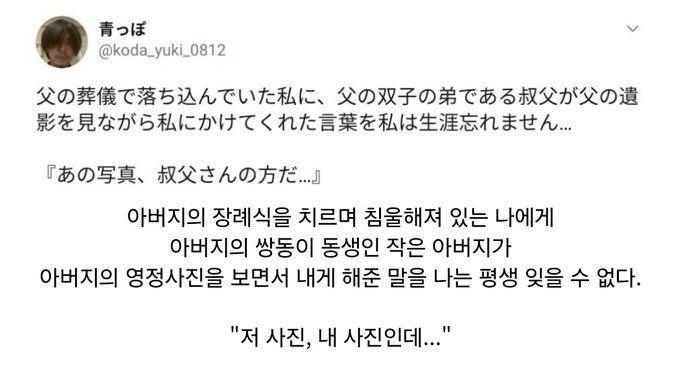 장례식 영정사진 참사