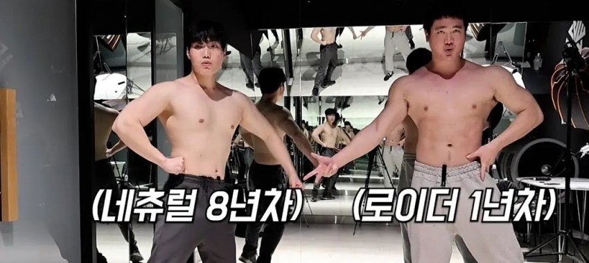 논란의 헬스 네츄럴 8년차 vs 로이더 1년차