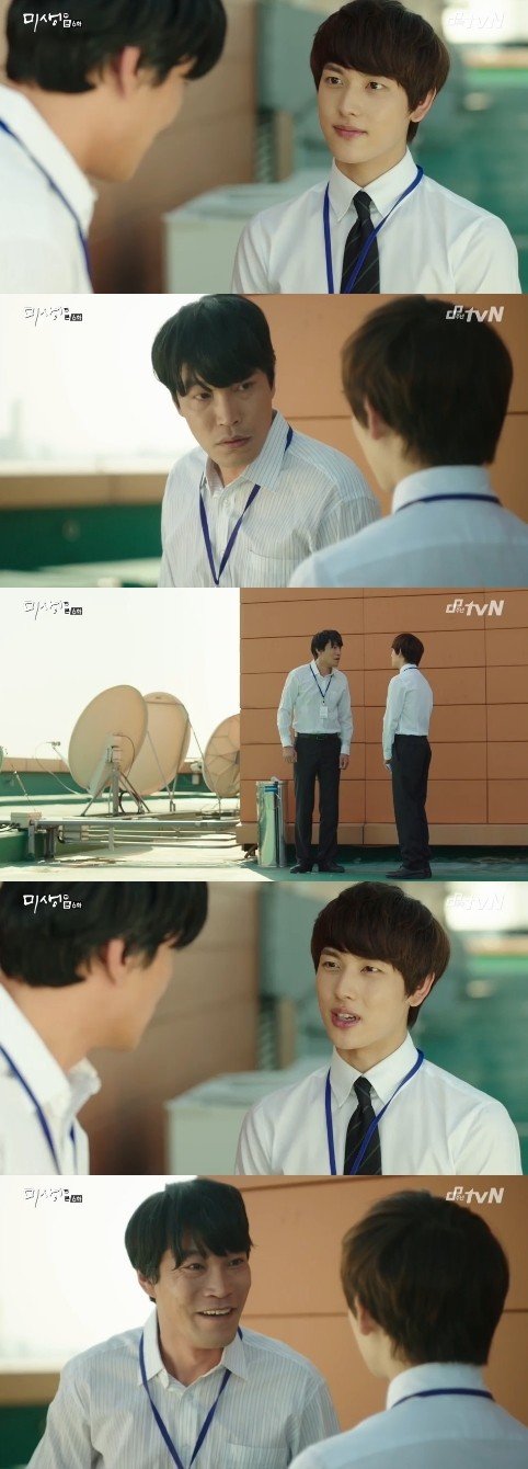 임시완 나이 체감 짤