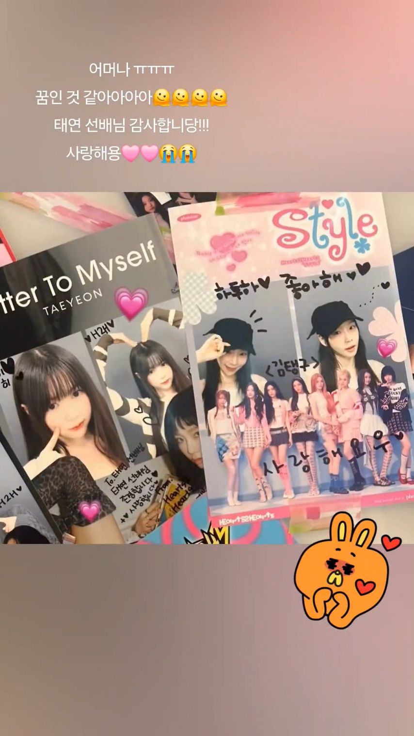 하츠투하츠 카르멘