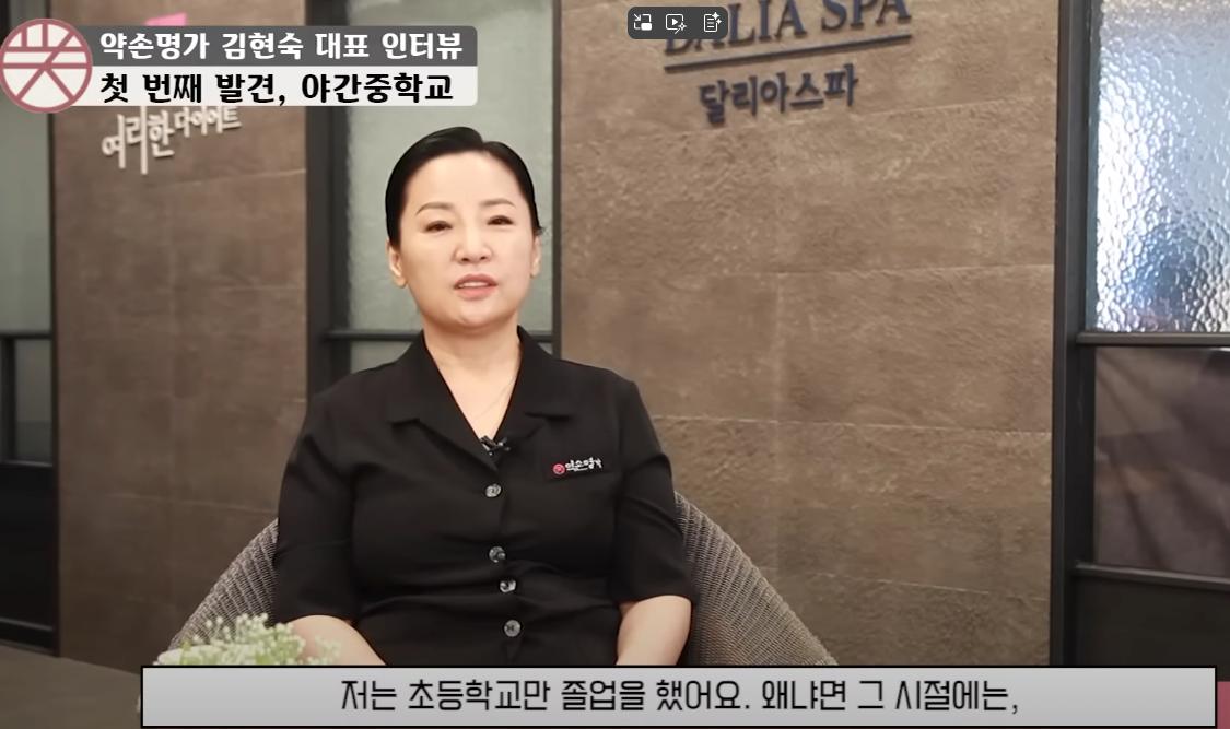 송도 친아들 총기 살해 사건 모친 과거 인생 인터뷰