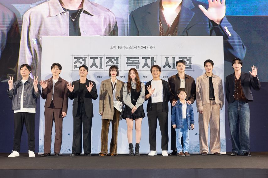 채수빈 나나 안효섭 이민호 신승호 등 전지적독자시점