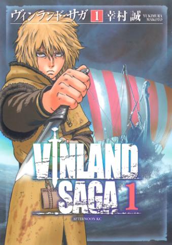 20년 연재후 오늘 드디어 완결난 일본 만화