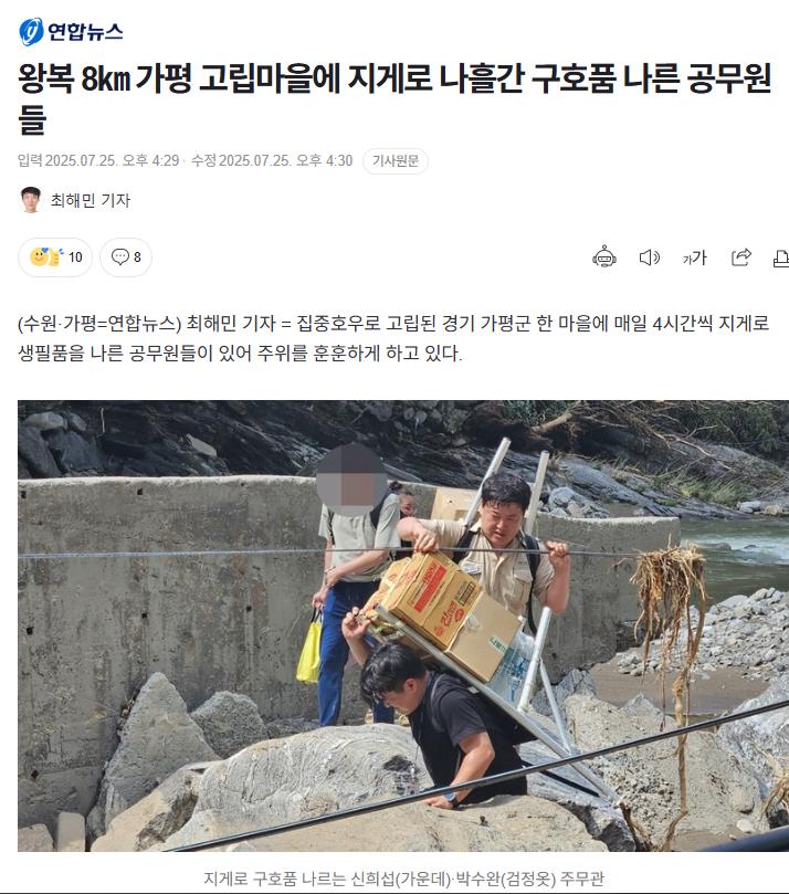 좆방직9급 지게직 떴다