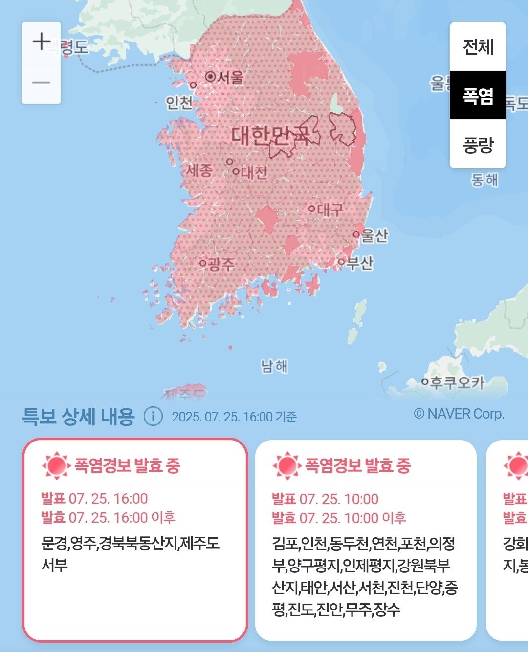날씨 겁나 더워져서 좋은점ㄷㄷㄷㄷㄷㄷㄷㄷㄷㄷㄷㄷㄷㄷㄷㄷㄷㄷㄷㄷㄷㄷㄷㄷㄷㄷㄷㄷ