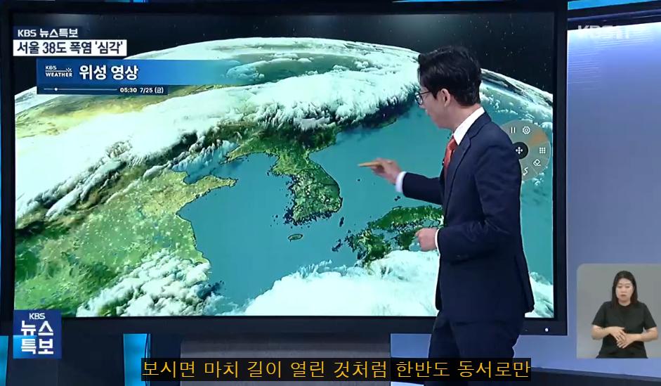 한반도 폭염인 이유