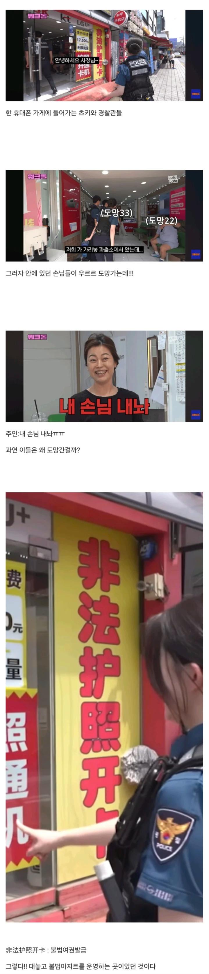 휴대폰매장에 손님들이 없어지는 이유
