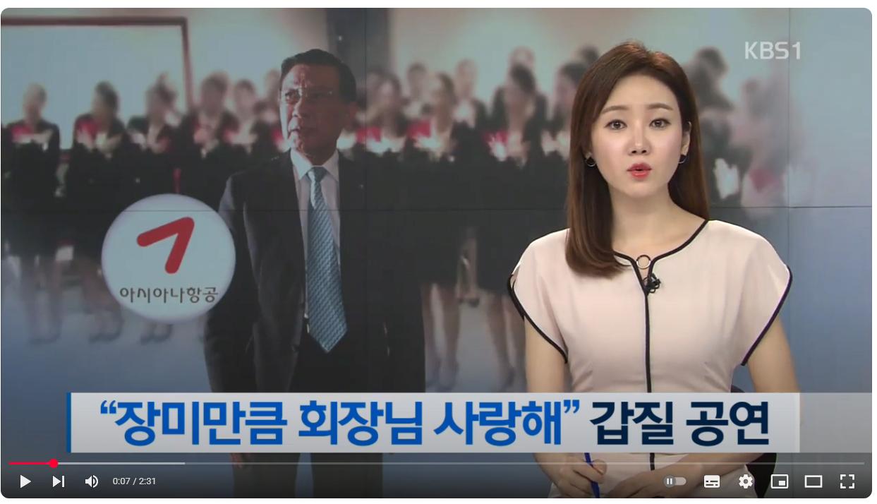 아시아나가 망할수밖에 없던 이유