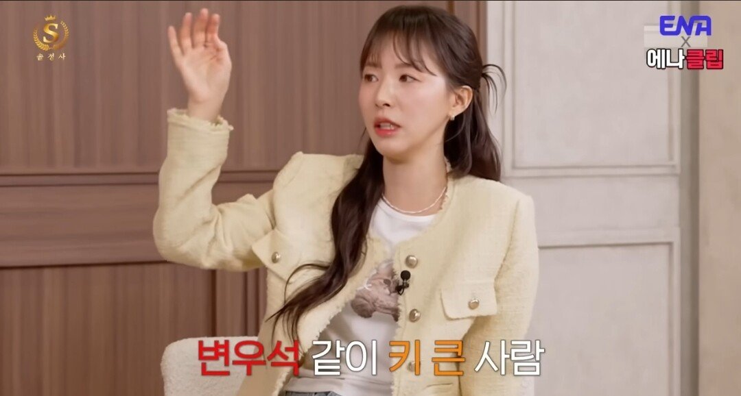 키172-3 남자는 절대 싫다는 여자