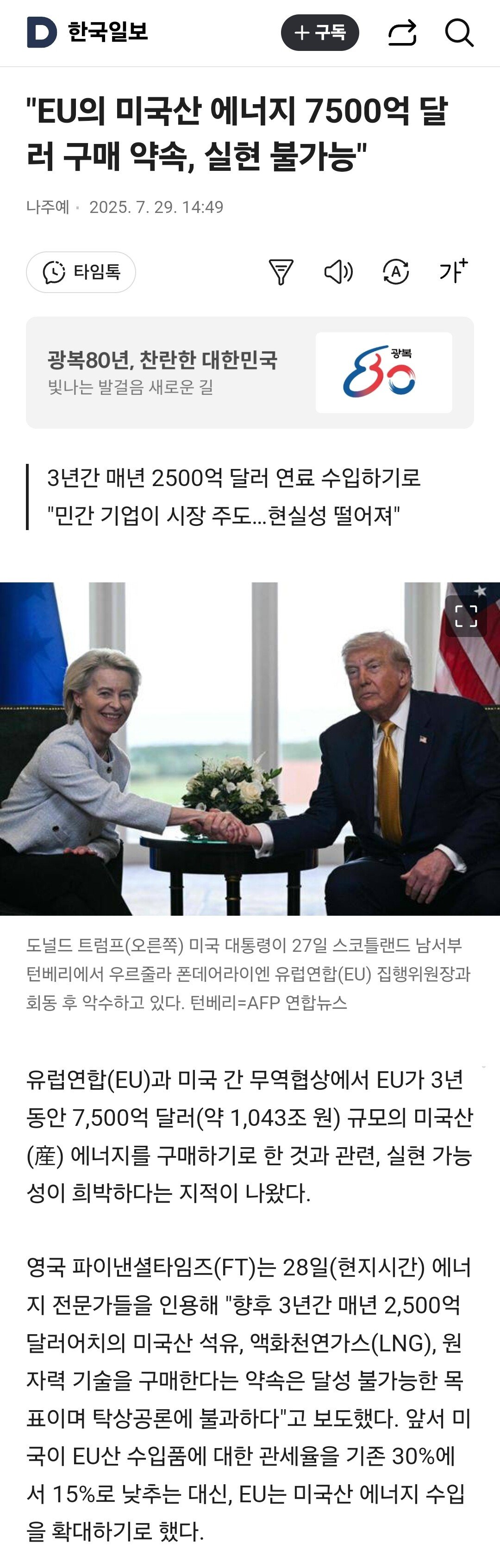 트럼프 사용법 대충 나온거 같은데? ㅋㅋㅋㅋㅋㅋㅋ