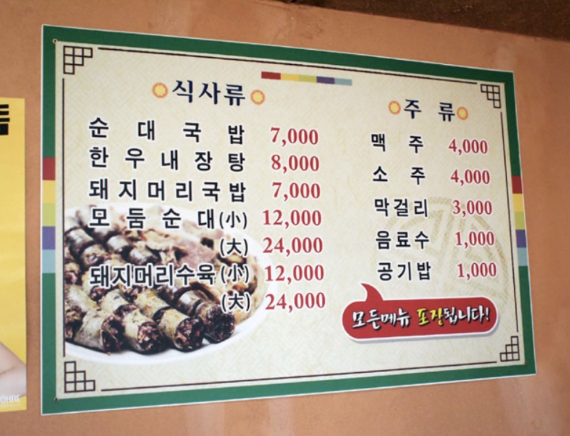 지금보면 은근 그리운 시절..