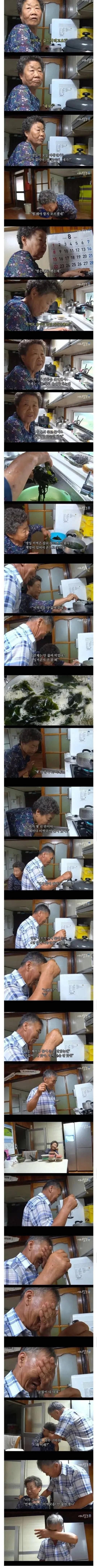 치매 걸린 아내가 정신이 돌아와 남편에게 한 행동