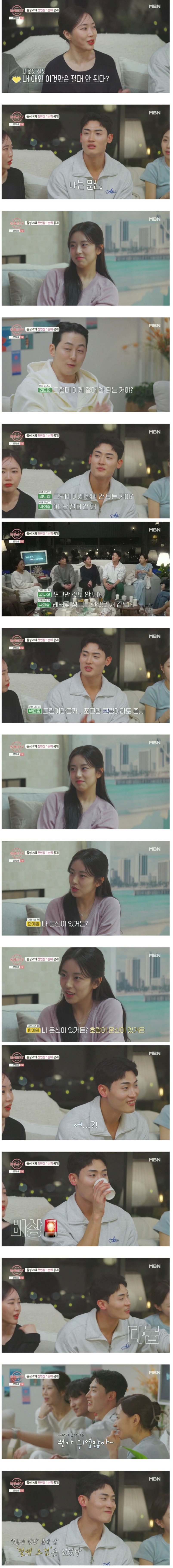 난 문신 만큼은 절대 안돼