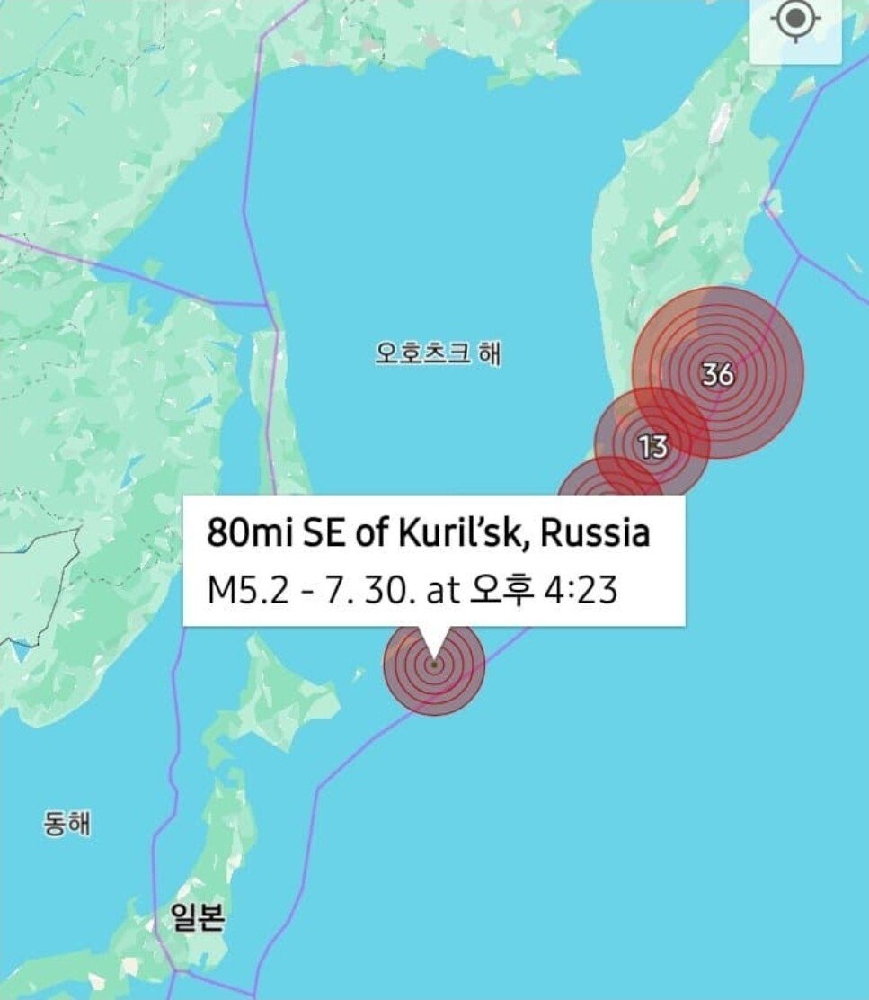 캄차카 지진 일본을 향해 남하 중 ㄷㄷㄷ