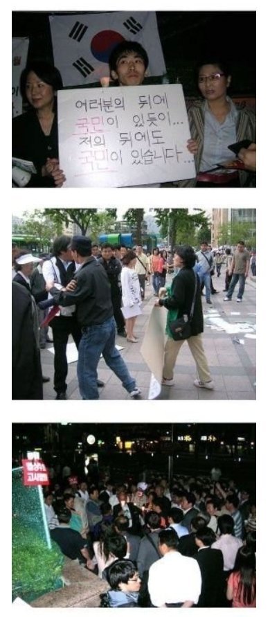 광우병 당시 가장 용감했던 1인