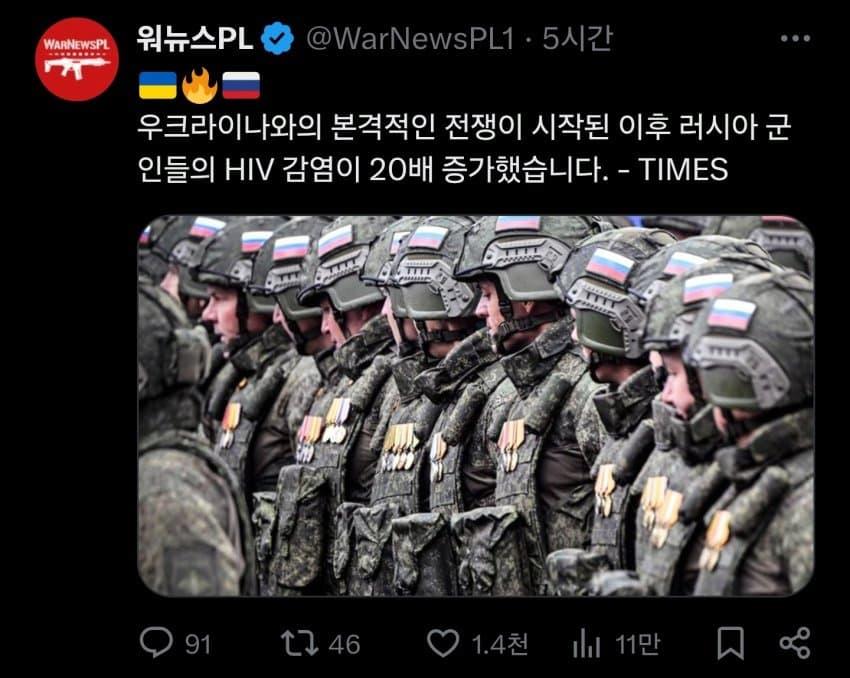 러시아군, 전쟁 이후 에이즈 20배 증가....