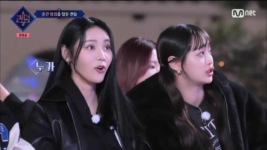 前 우주소녀 진솔, 퀸덤 리액션 표정