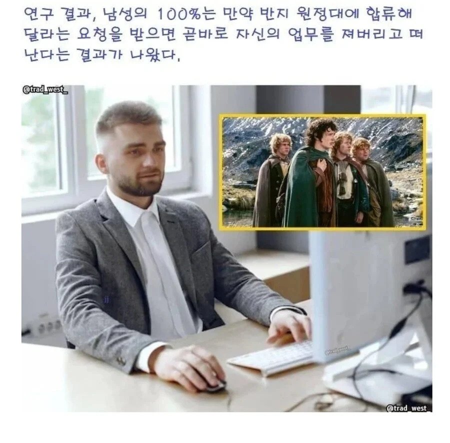 남성 100%가 동의했다는 연구 결과 ㄷㄷ