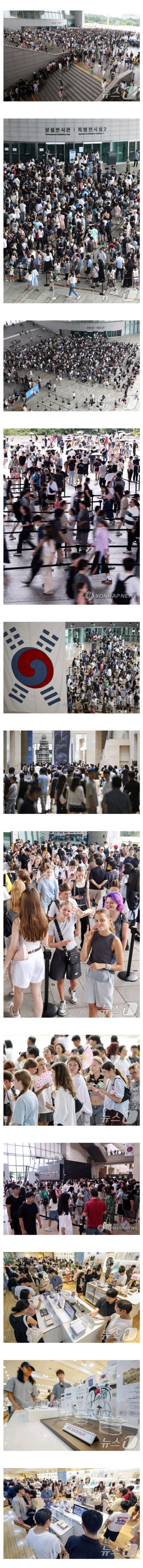 국립중앙박물관 근황