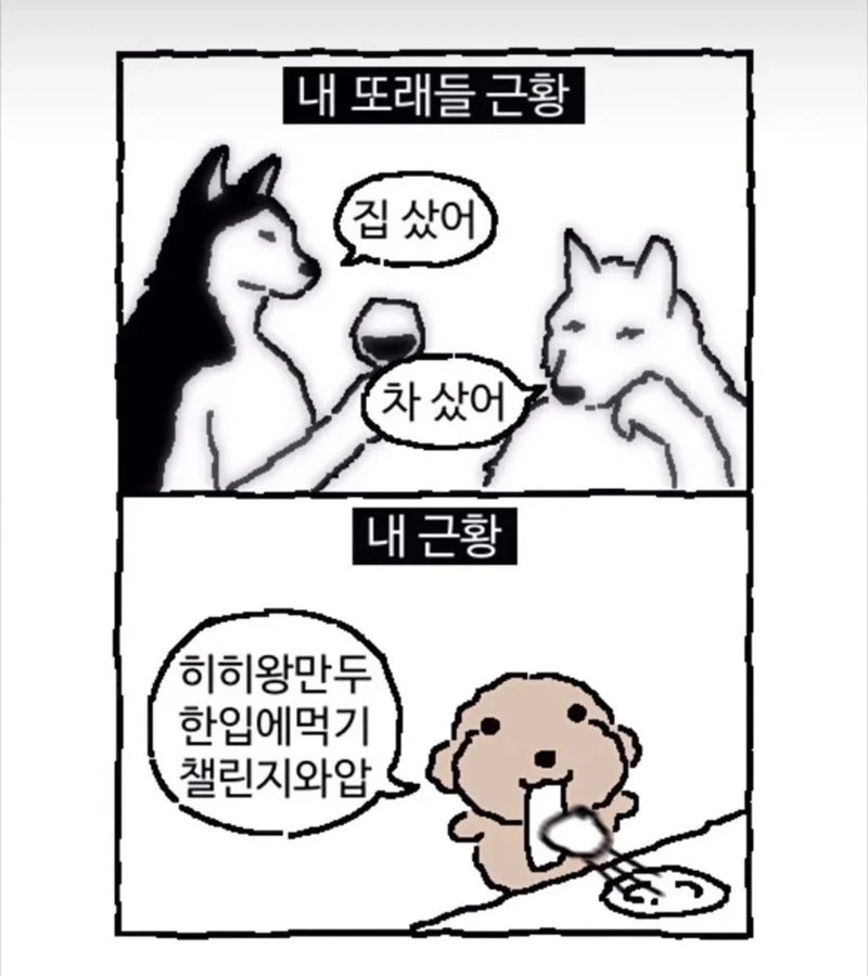 30대 직장인특