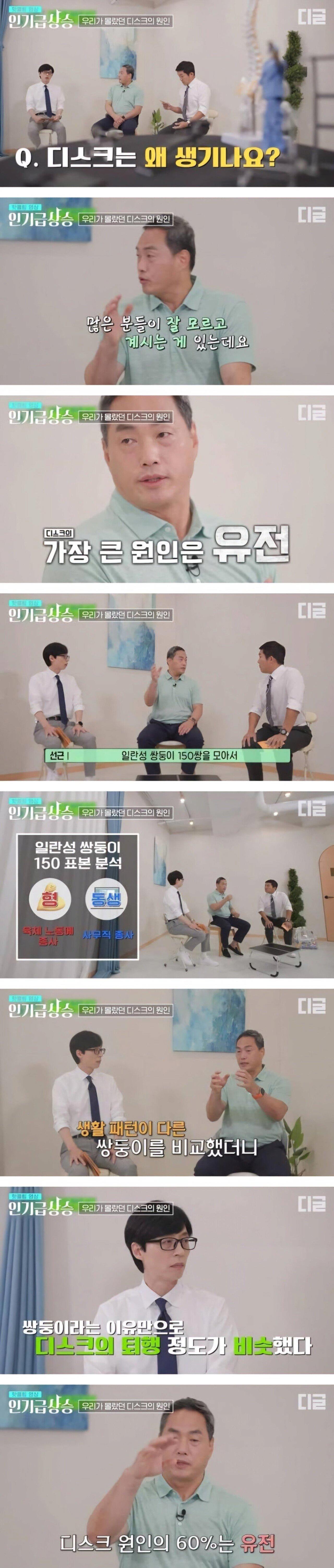 의외로 원인의 60% 유전이라는 질병..