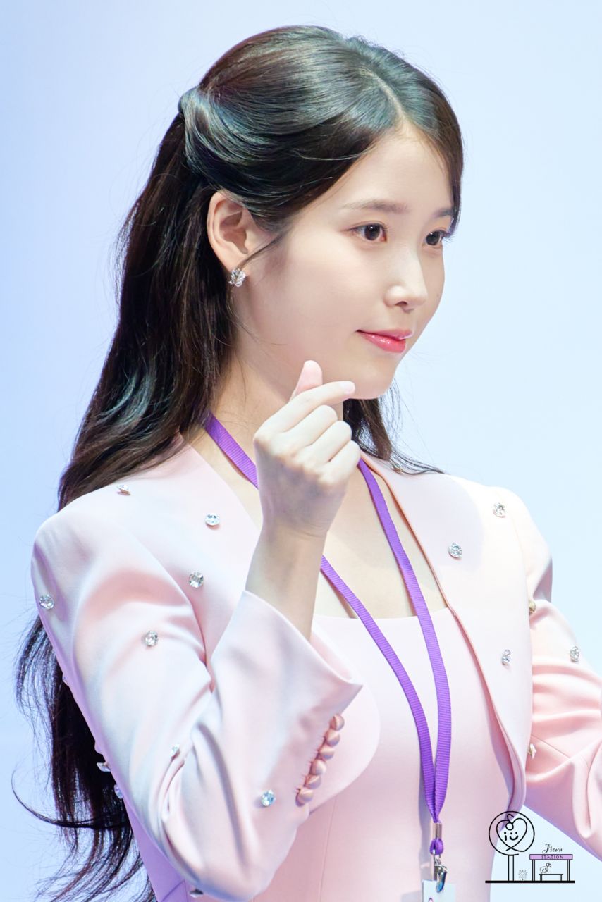 아이유